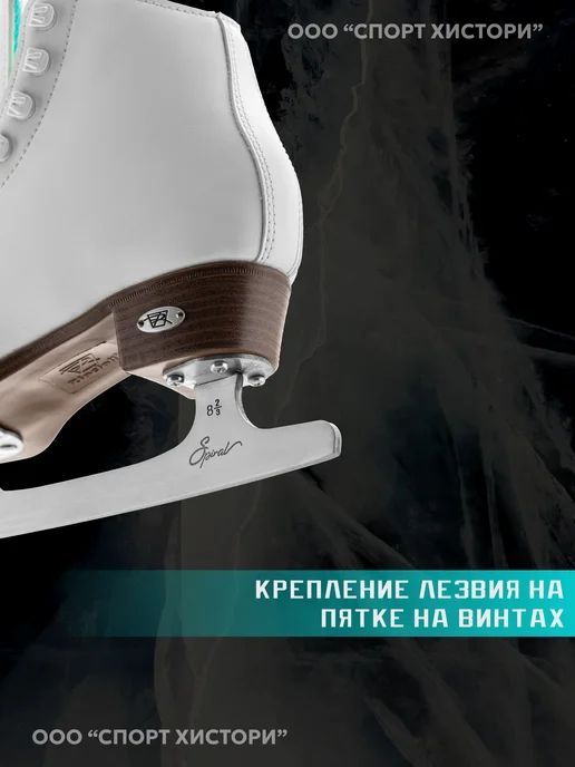 Riedell Коньки фигурные Opal SR, белый, фото 3