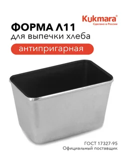 Форма для выпечки хлеба Л11 с антипригарным покрытием kukmara 287315593 купить за 1 050 ₽ в интернет-магазине Wildberries
