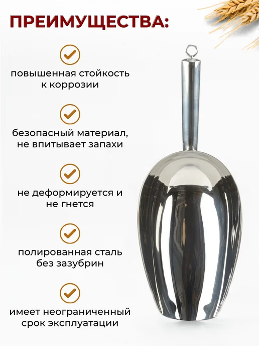 CGPRO Совок для сыпучих продуктов и льда 583 мл, нерж. сталь, 583 мл, фото 3
