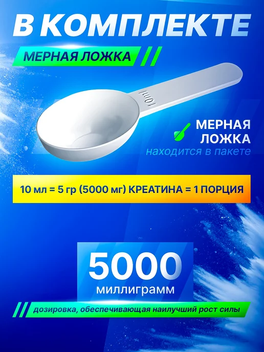 Mister Prot Креатин моногидрат порошок без вкуса 1 кг, 1 кг, фото 3
