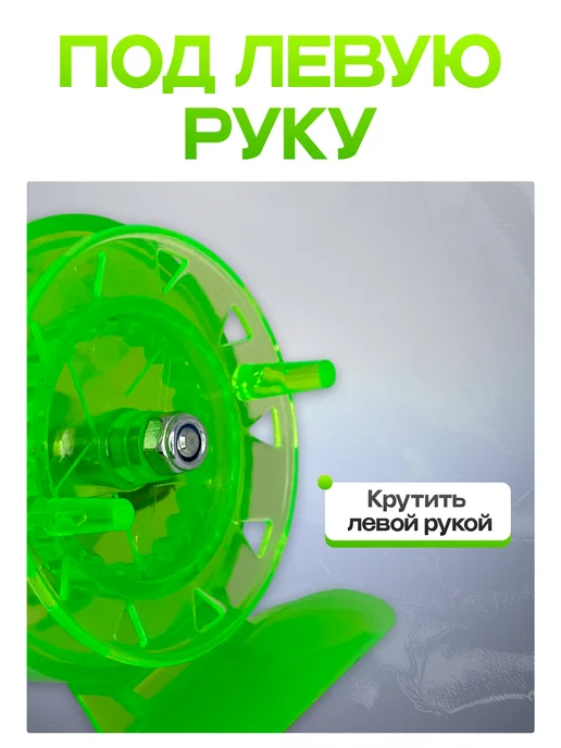 СМЕШНЫЕ ЦЕНЫ РЫБАЛКА Инерционная катушка для зимней рыбалки, зеленый, фото 2