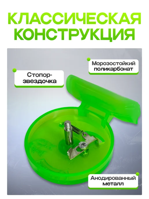 СМЕШНЫЕ ЦЕНЫ РЫБАЛКА Инерционная катушка для зимней рыбалки, зеленый, фото 3