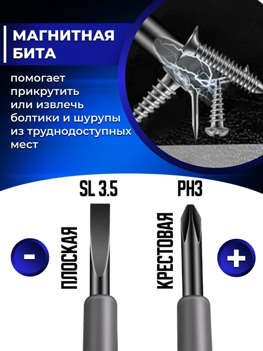 Многофункциональная ELECTRIC Индикаторная отвертка пробник-тестер 5 в 1 набор, вариант, фото 4