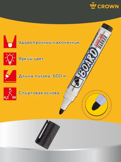 CROWN Набор маркеров для белых досок, 6 шт, 6 шт, фото 2