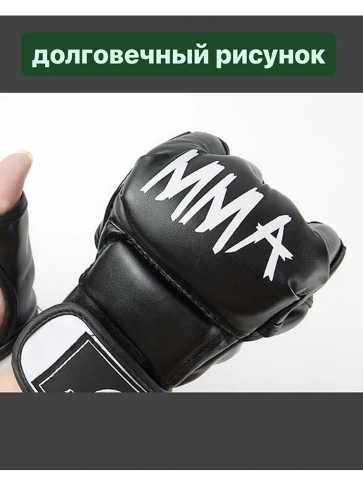 LAMAsport тренировочные перчатки мма для единоборств EVERLAST, черный, фото 2