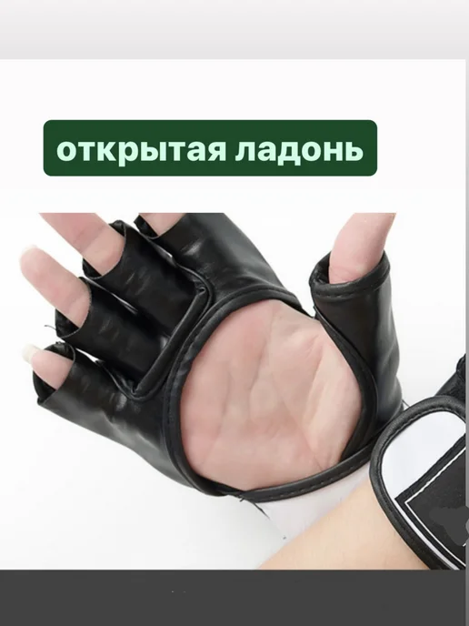LAMAsport тренировочные перчатки мма для единоборств EVERLAST, черный, фото 4