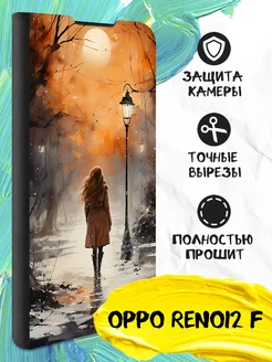 Чехол книжка для Reno12 F Oppo 287332005 купить за 497 ₽ в интернет-магазине Wildberries