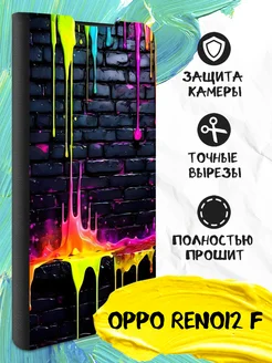 Чехол книжка для Reno12 F Oppo 287332008 купить за 497 ₽ в интернет-магазине Wildberries