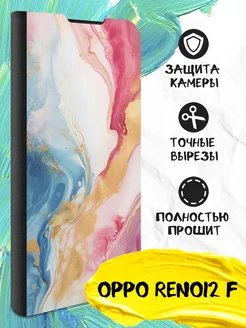 Чехол книжка для Reno12 F Oppo 287332019 купить за 497 ₽ в интернет-магазине Wildberries