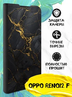 Чехол книжка для Reno12 F Oppo 287332020 купить за 497 ₽ в интернет-магазине Wildberries