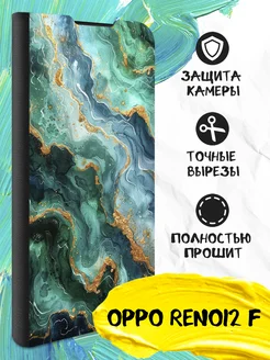 Чехол книжка для Reno12 F Oppo 287332021 купить за 497 ₽ в интернет-магазине Wildberries