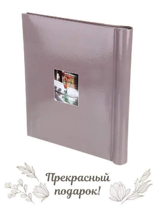 VELD-CO Фотоальбом 20 магнитных листов 23х28 см, 23x28 см, фото 4
