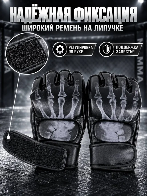 LAMAsport Перчатки крабы ММА тренировочные для единоборств, черный, фото 2
