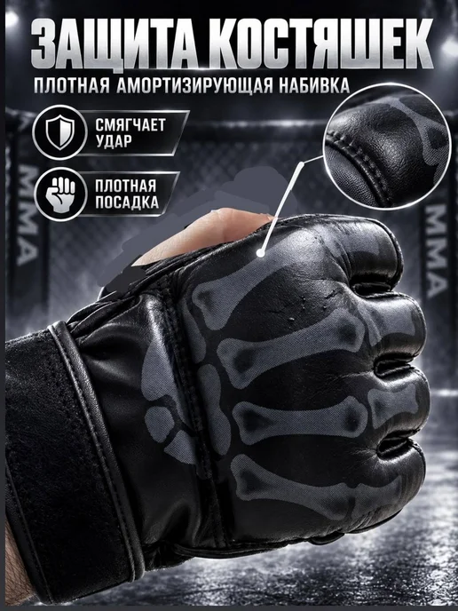 LAMAsport Перчатки крабы ММА тренировочные для единоборств, черный, фото 3