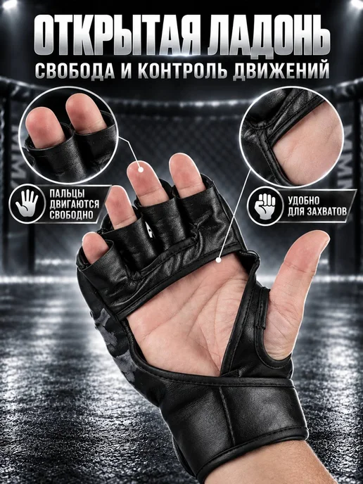 LAMAsport Перчатки крабы ММА тренировочные для единоборств, черный, фото 4