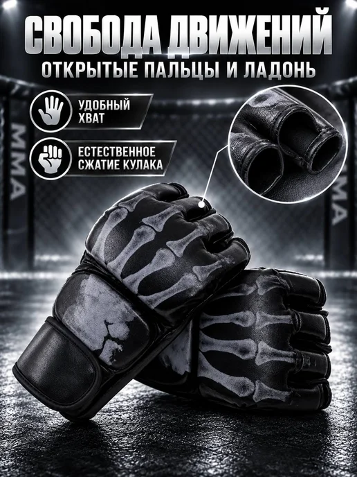LAMAsport Перчатки крабы ММА тренировочные для единоборств, черный, фото 5