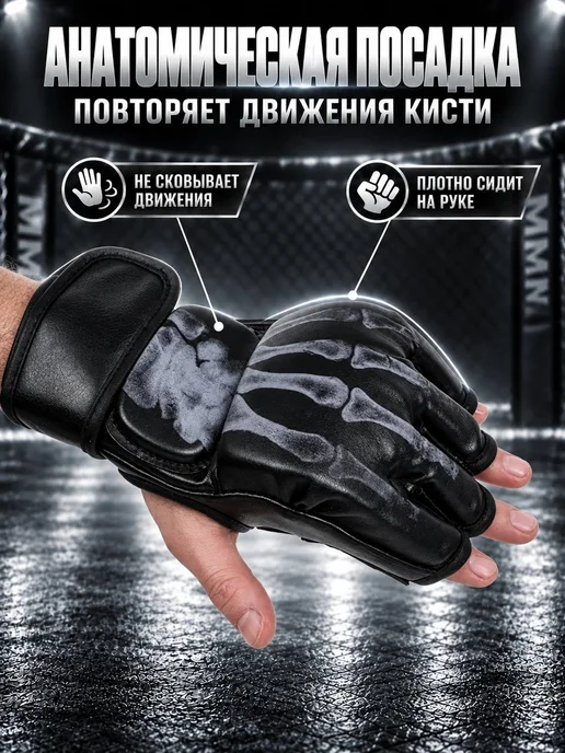 LAMAsport Перчатки крабы ММА тренировочные для единоборств, черный, фото 6