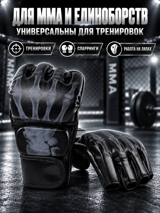 LAMAsport Перчатки крабы ММА тренировочные для единоборств, черный, фото 7