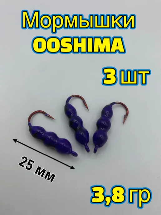 сфера рыбака Мормышки рыболовные, синий
