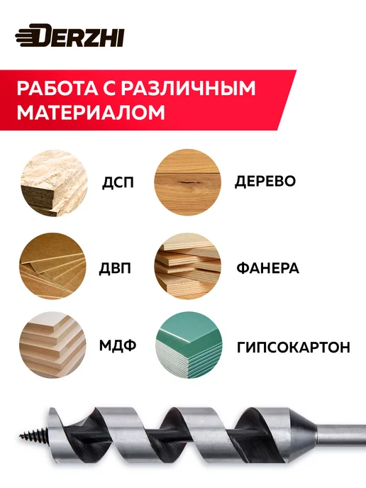 DERZHI Сверло по дереву винтовое с шестигранным хвостовиком 38 мм, серый, фото 2