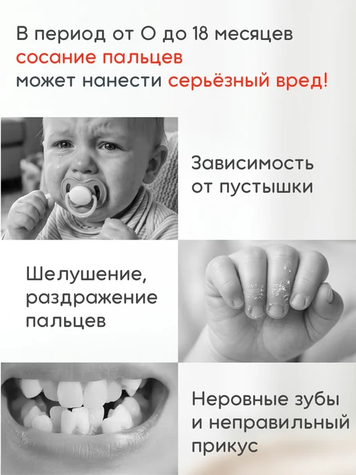 Osmikids Прорезыватель для зубов пульт грызунок, бежевый, фото 2