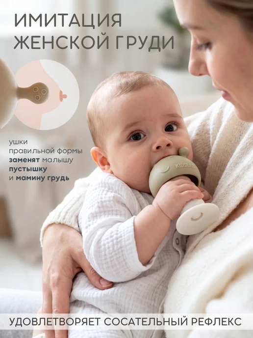 Osmikids Прорезыватель для зубов пульт грызунок, бежевый, фото 6