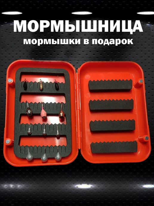InnoStore Мормышки для зимней рыбалки, вариант
