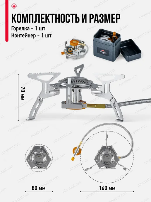 Naturehike Газовая горелка туристическая Folding Camping Stove 2021, серый, фото 8