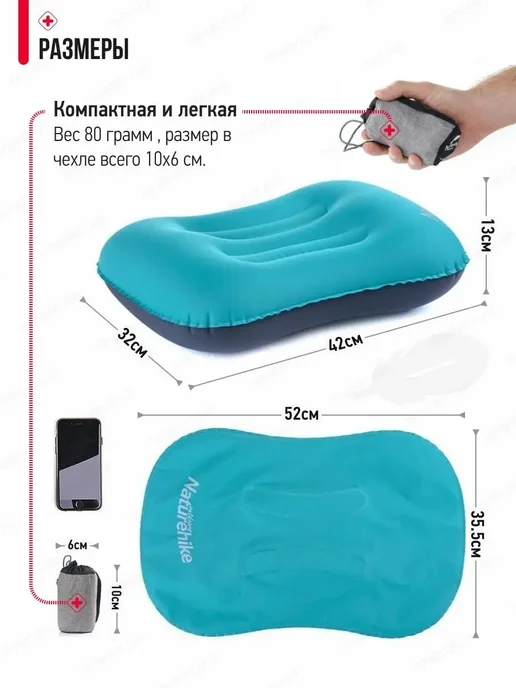 Naturehike Подушка для путешествий надувная Inflatable Air Pillow, оранжевый, фото 2