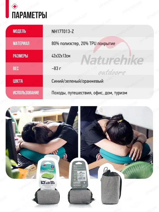 Naturehike Подушка для путешествий надувная Inflatable Air Pillow, оранжевый, фото 6
