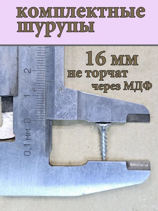 Приятные покупки Труба 24 см в шкаф, серый, фото 4