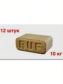 Топливные брикеты, дрова хвойные, RUF RUF 287355910 купить за 252 ₽ в интернет-магазине Wildberries