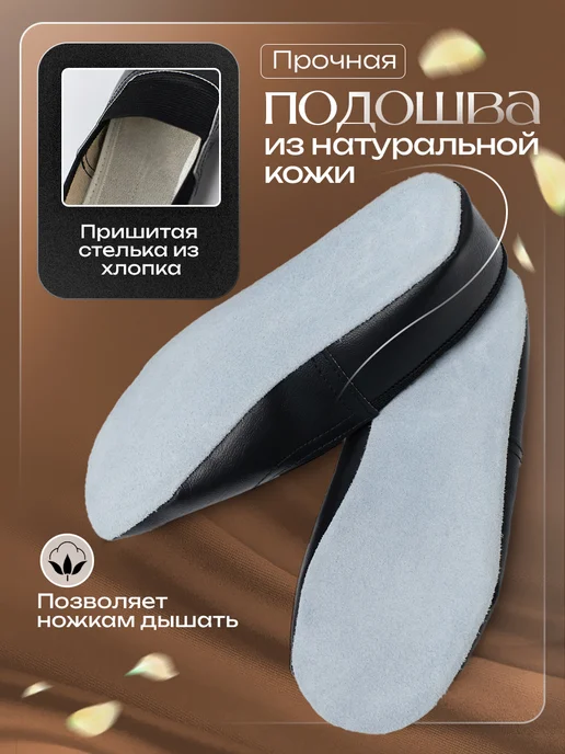Tots Boxs Чешки детские для танцев и гимнастики, черный, фото 3