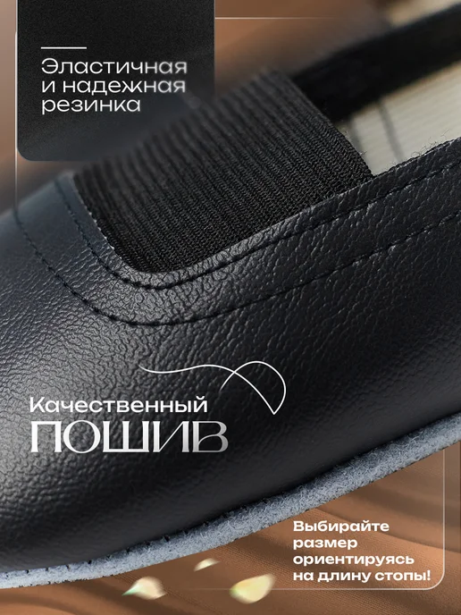 Tots Boxs Чешки детские для танцев и гимнастики, черный, фото 4