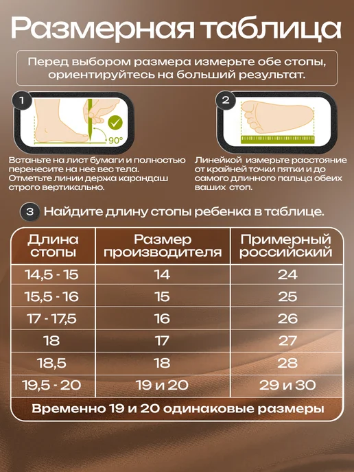 Tots Boxs Чешки детские для танцев и гимнастики, черный, фото 5
