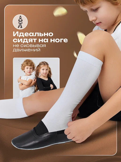 Tots Boxs Чешки детские для танцев и гимнастики, черный, фото 6
