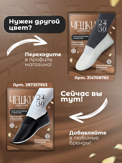 Tots Boxs Чешки детские для танцев и гимнастики, черный, фото 8