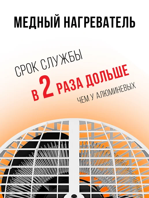 Ecostar Тепловентилятор обогреватель электрический напольный ветерок, черный, фото 4