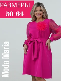 Платье вечернее женское с декоративным цветком на груди Moda Maria 287357968 купить за 4 743 ₽ в интернет-магазине Wildberries