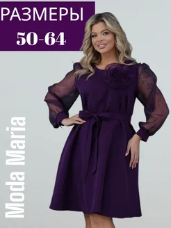 Платье вечернее женское с декоративным цветком на груди Moda Maria 287357972 купить за 4 743 ₽ в интернет-магазине Wildberries