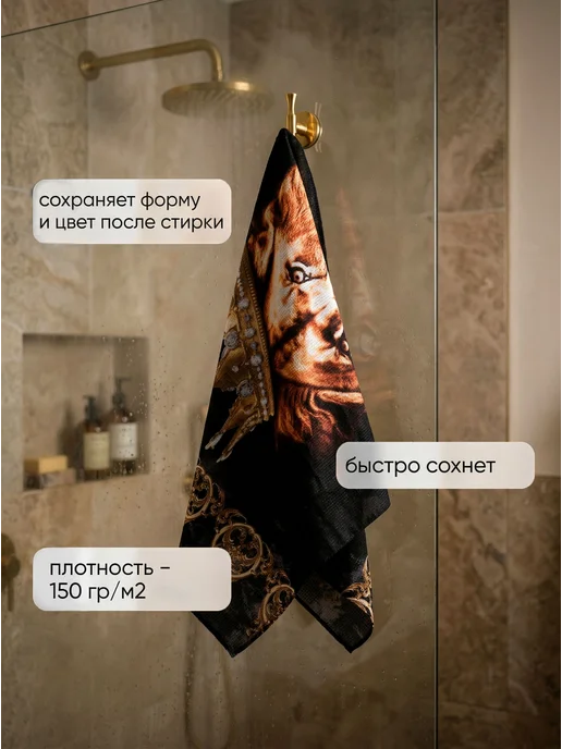 Павлина Полотенце вафельное банное 75х150 хлопок Лев, 75x150, фото 4