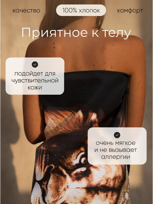 Павлина Полотенце вафельное банное 75х150 хлопок Лев, 75x150, фото 6