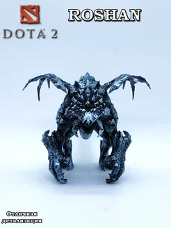 Фигурка Рошан дота 2, Roshan dota 2 dotafigures 287369710 купить за 874 ₽ в интернет-магазине Wildberries