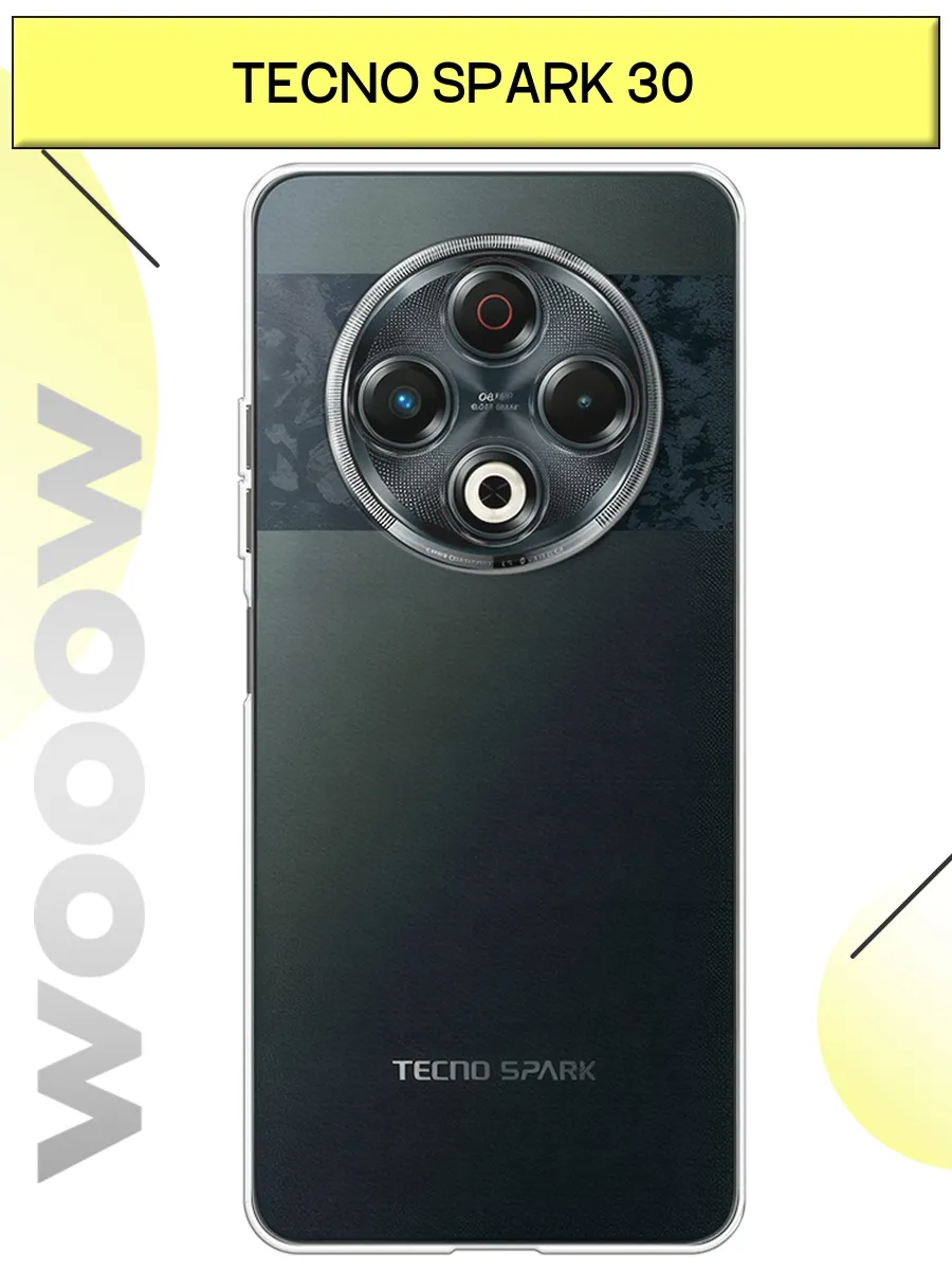 Чехол на Tecno Spark 30