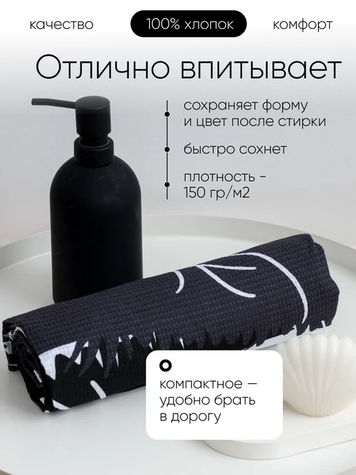 Павлина Полотенце вафельное банное 75х150 хлопок Котики, 75x150, фото 2