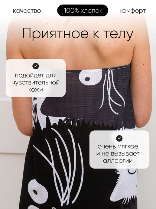 Павлина Полотенце вафельное банное 75х150 хлопок Котики, 75x150, фото 4