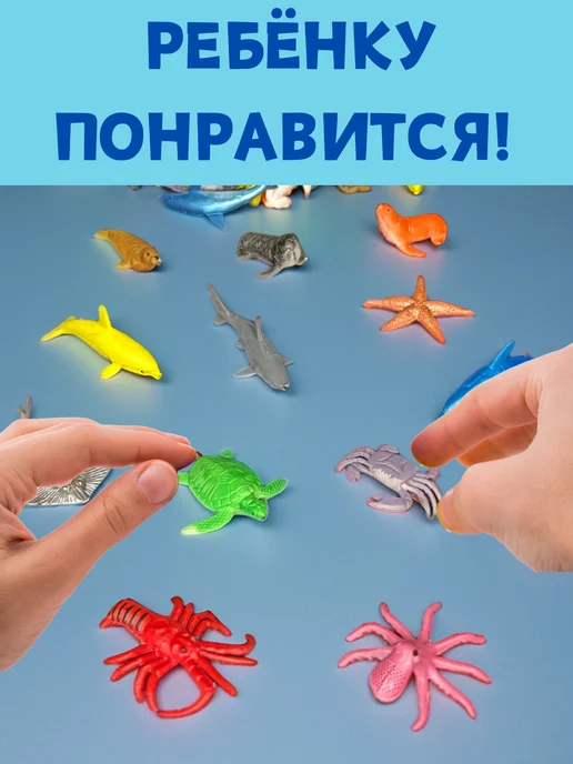 БУМБАРАМ Фигурки Морских животных игровой набор 50 шт, 50 шт, фото 5