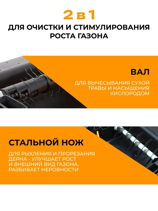 DEKO Скарификатор-аэратор электрический для газона DKESC1700, вариант, фото 3