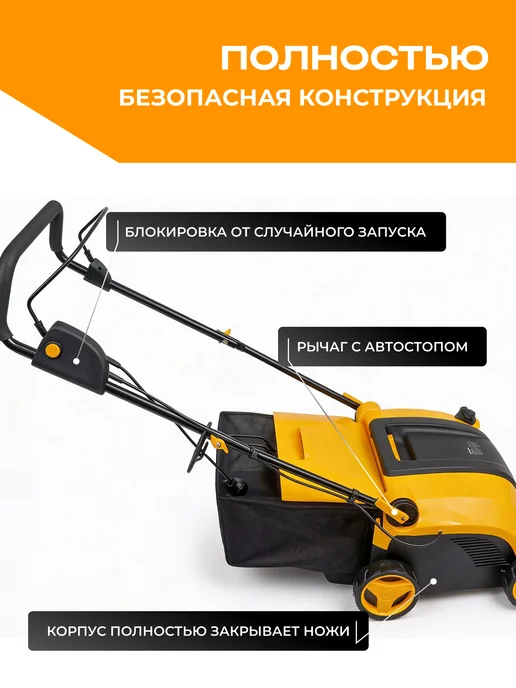 DEKO Скарификатор-аэратор электрический для газона DKESC1700, вариант, фото 6