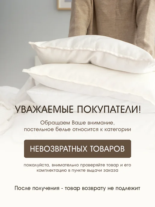 БНК Простыня на резинке, белый, фото 4